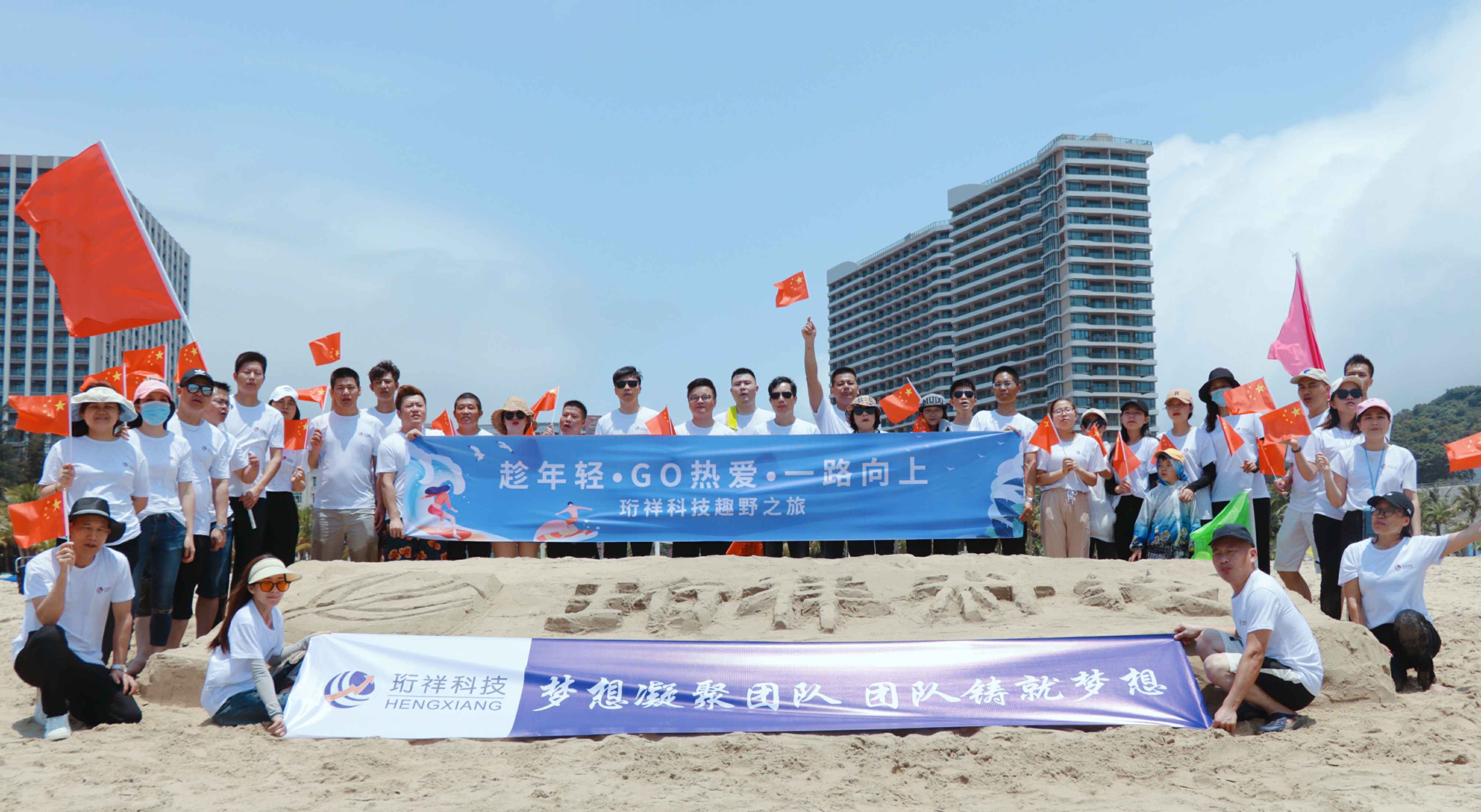 团建回顾-济南俊达远程办公解决方案有限公司2022年度趣野之旅圆满结束